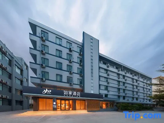 Ланьчжоу: Homeinn · neo (Lanzhou Anning West Road Taohai Market)