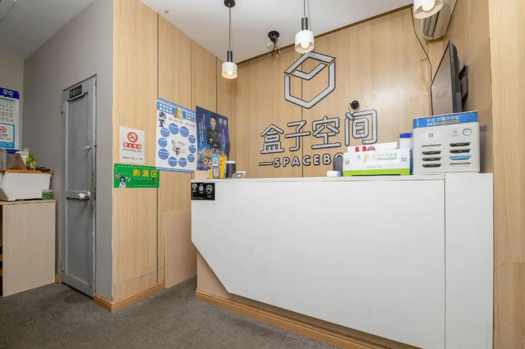Пекин: SpaceBox Hotel (Communication University of China)