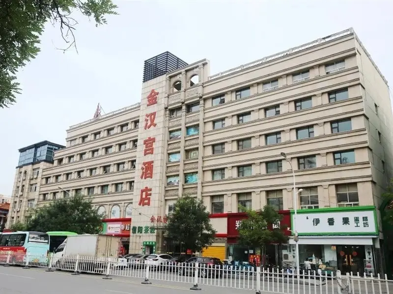 Лохэ: Jinhangong Express Hotel