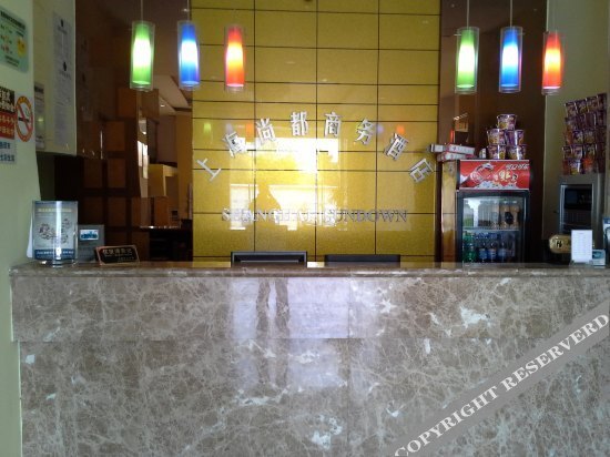 Шанхай: Jundu Resort Changping Beijing