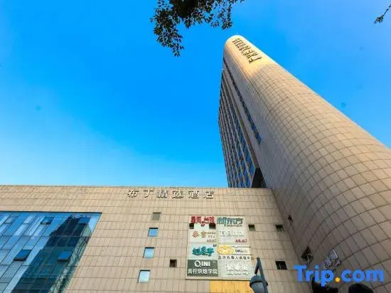 Pod Select Hotel (Hangzhou Qianjiang New Town Qingchun Square Subway Station) — фото 1