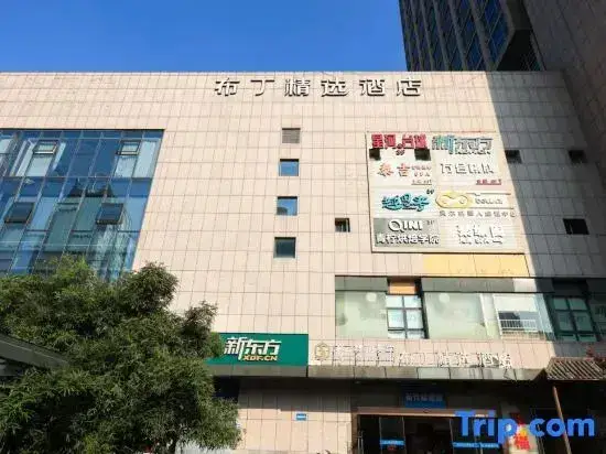Ханчжоу: Pod Select Hotel (Hangzhou Qianjiang New Town Qingchun Square Subway Station)