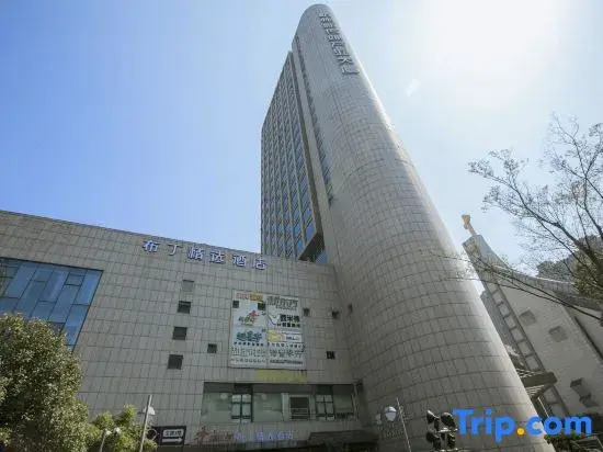 Ханчжоу: Pod Select Hotel (Hangzhou Qianjiang New Town Qingchun Square Subway Station)