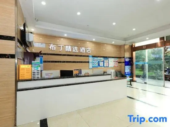 Ханчжоу: Pod Select Hotel (Hangzhou Qianjiang New Town Qingchun Square Subway Station)