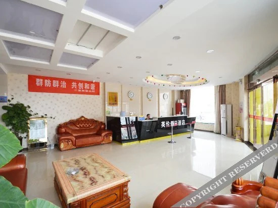Чжэнчжоу: Yinglun Holiday Hotel