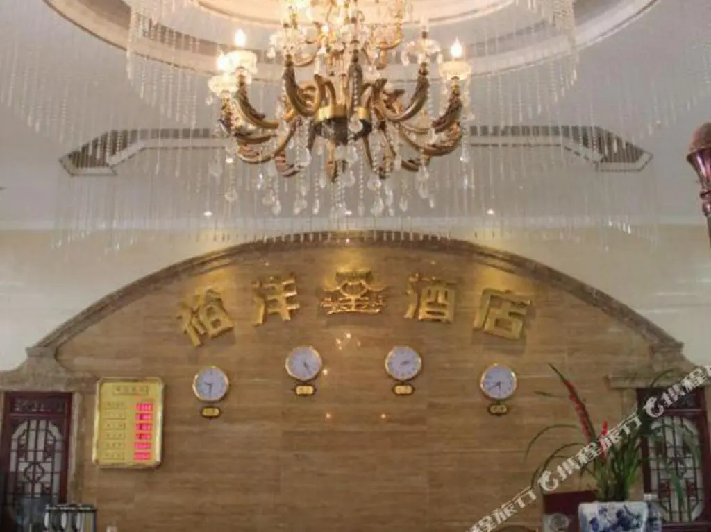 Чэнду: Yuyang Hotel