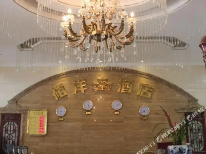 Чэнду: Yuyang Hotel