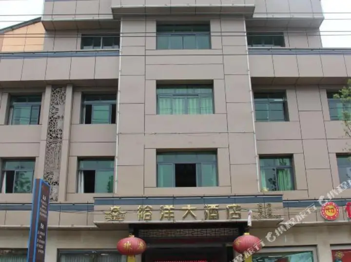 Чэнду: Yuyang Hotel