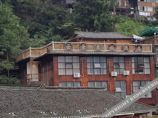 Леишан: Xijiang Qianhu Miaozhai Yunjingxiu Hotel (Observation Deck)
