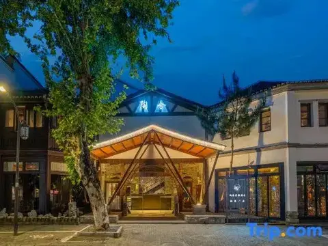 Taoshe Resort Hotel (People's Square Taoyangli Scenic Area Branch) — фото 1