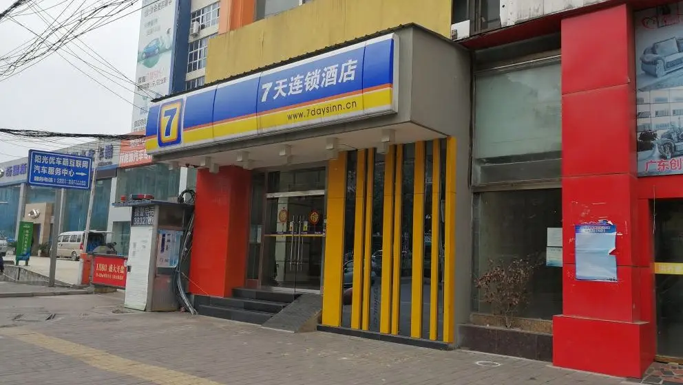 7 Days Inn (Guiyang Huaxi Avenue Zhongcaosi) — фото 1