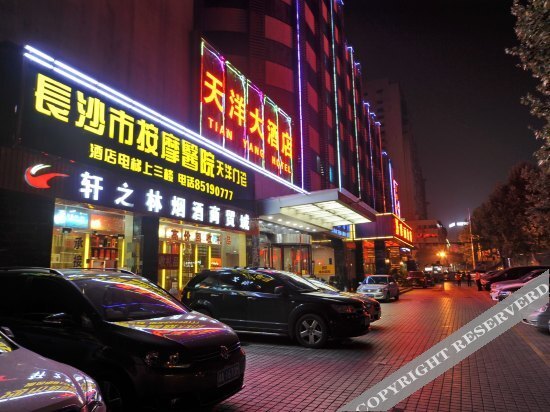 Чанша: 长沙天洋大酒店