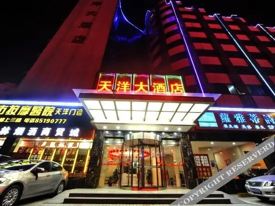 Чанша: 长沙天洋大酒店