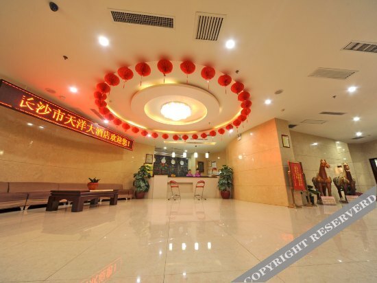 Чанша: 长沙天洋大酒店