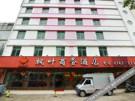 Fengye Business Hotel — фото 1