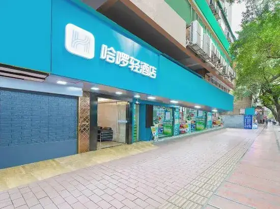 Гуанчжоу: Yuedu Hotel · Select (Guangzhou Beijing Road Pedestrian Street West Gate Metro Station Branch)