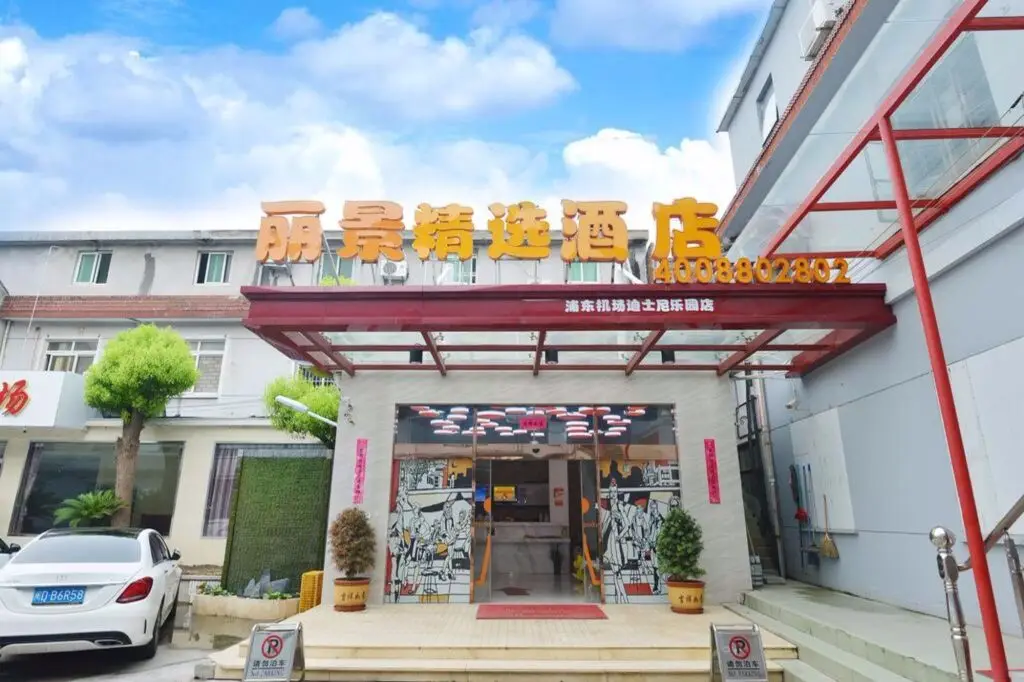 Шанхай: Lijing Selected Hotel