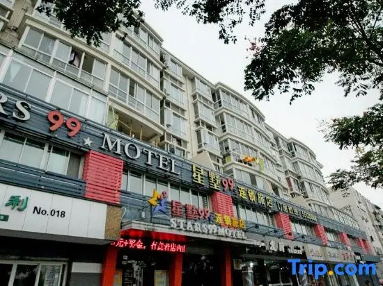 Шанхай: Stars 99 Hotel (Shanghai University of Finance and Economics)