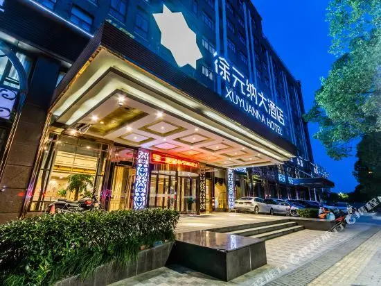Ханчжоу: Xu Yuan Na Hotel