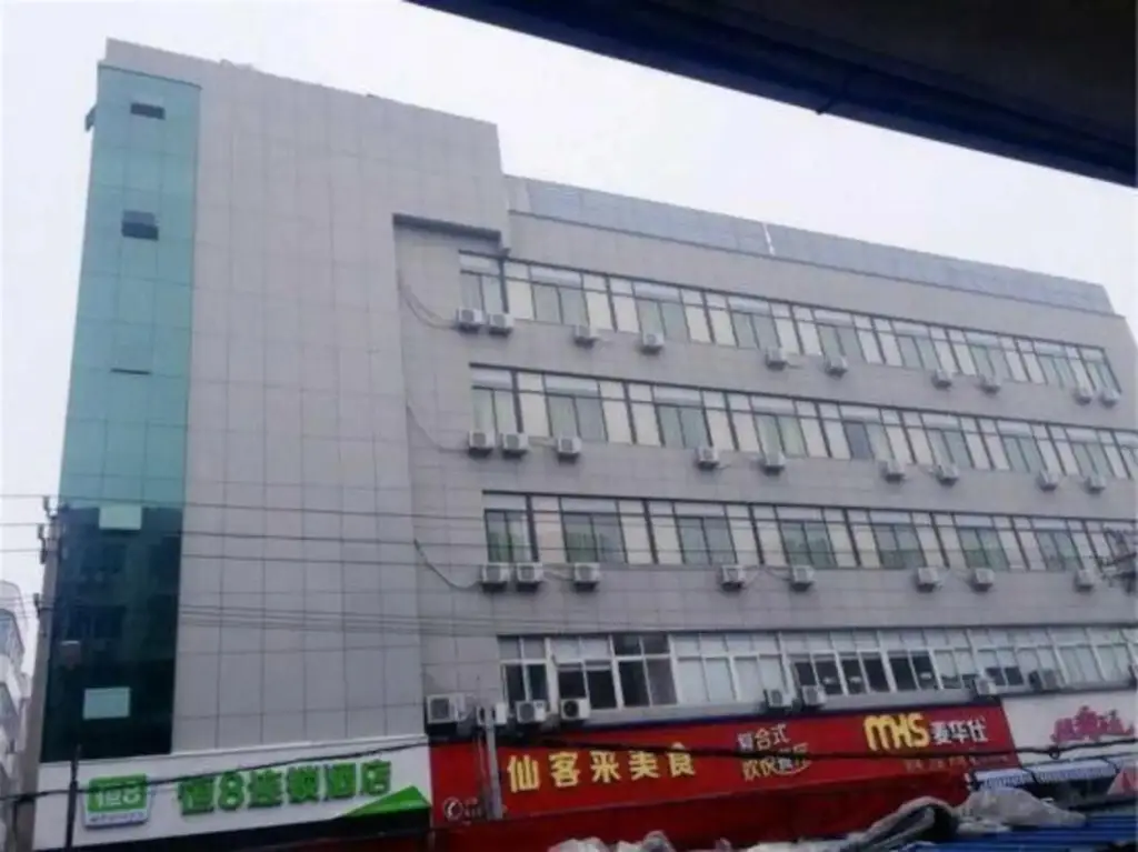 Шаоксинг: Heng 8 Chain Hotel Shengzhou Sihai Road
