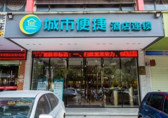 Наньнин: City Comfort Inn Nanning Xianhu Avenue