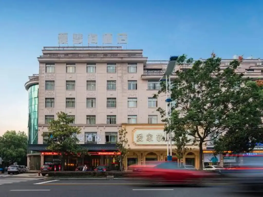 Aegean Hotel (Dongyang First Department Store) — фото 1