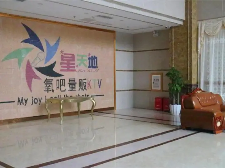 Фошань: Yuanquan Business Hotel (Foshan Railway Station)