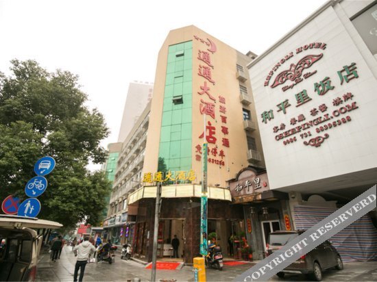 Чанша: Tongtong Hotel