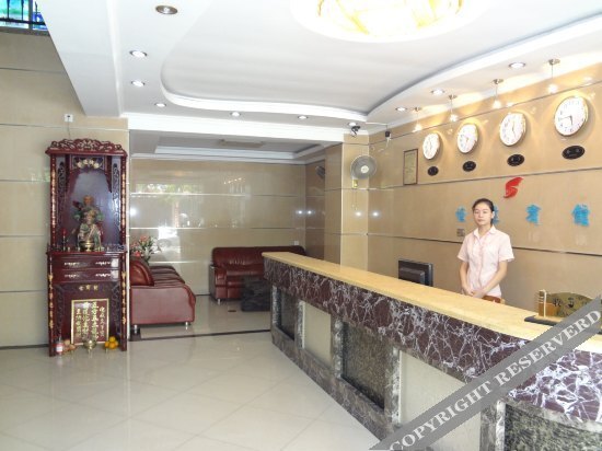 Чжуншань: Hengda Hotel