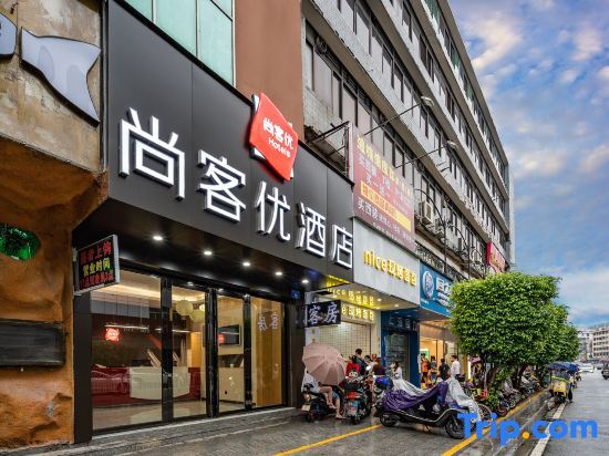 Гуанчжоу: Thank Inn Hotel Guangzhou Zengcheng Gualv Plaza