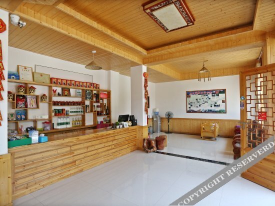 Чжанцзяцзе: Yangjiajie Inn