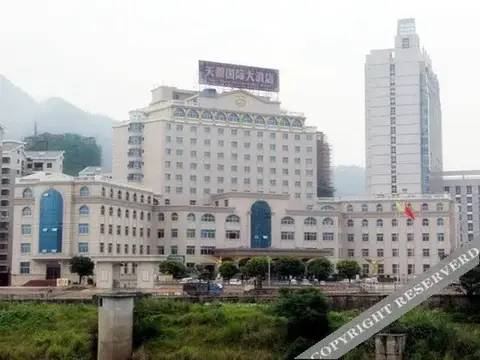 Yuhua Tianyuan International Hotel — фото 1
