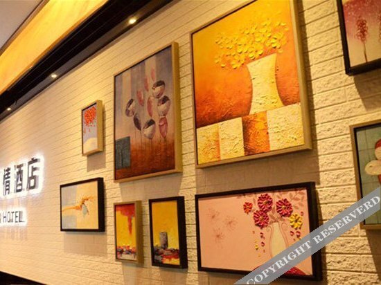 Хучжоу: Tuke Zhongguo Hotel(Huzhou Binhe Road Times Square store)