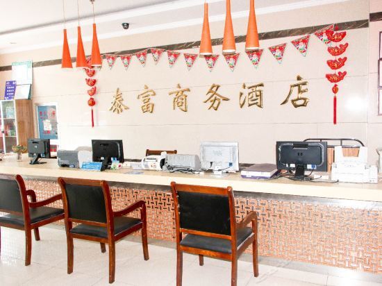 Jiaxin Taifu Hotel — фото 1