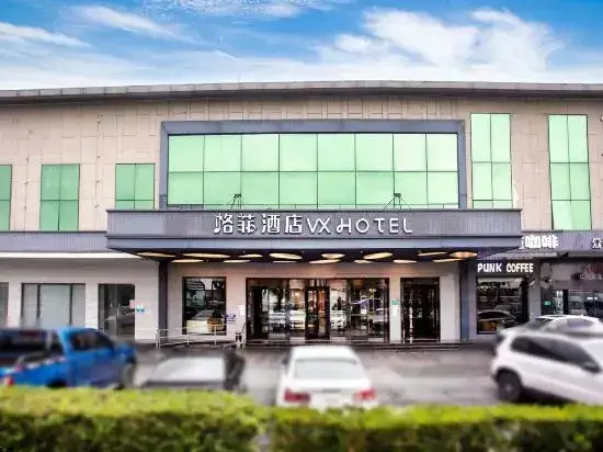 Шанхай: Echarm Hotel (Shanghai Hongqiao Airport and Exhibition Centerstore)