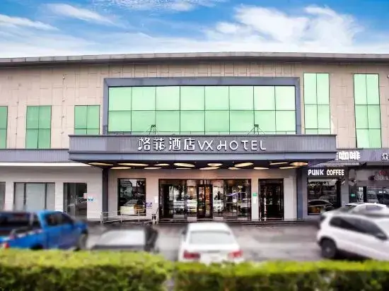 Шанхай: Echarm Hotel (Shanghai Hongqiao Airport and Exhibition Centerstore)