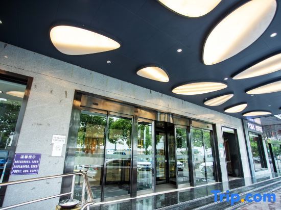 Шанхай: Echarm Hotel (Shanghai Hongqiao Airport and Exhibition Centerstore)