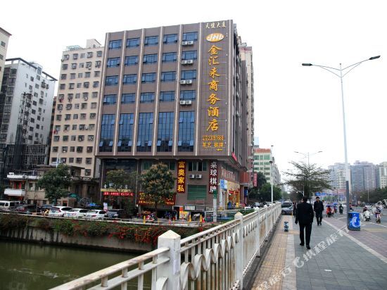 Шэньчжэнь: JHL Business Hotel (Shenzhen Pingzhou Metro Station)
