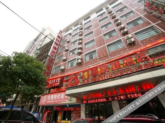 Baxi Chain Hotel Loudi Xuayuan Road — фото 1