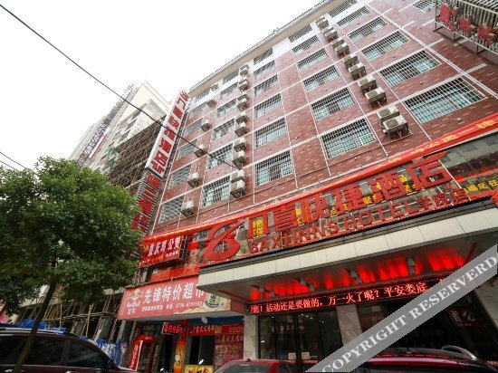 Лоуди: Baxi Chain Hotel Loudi Xuayuan Road