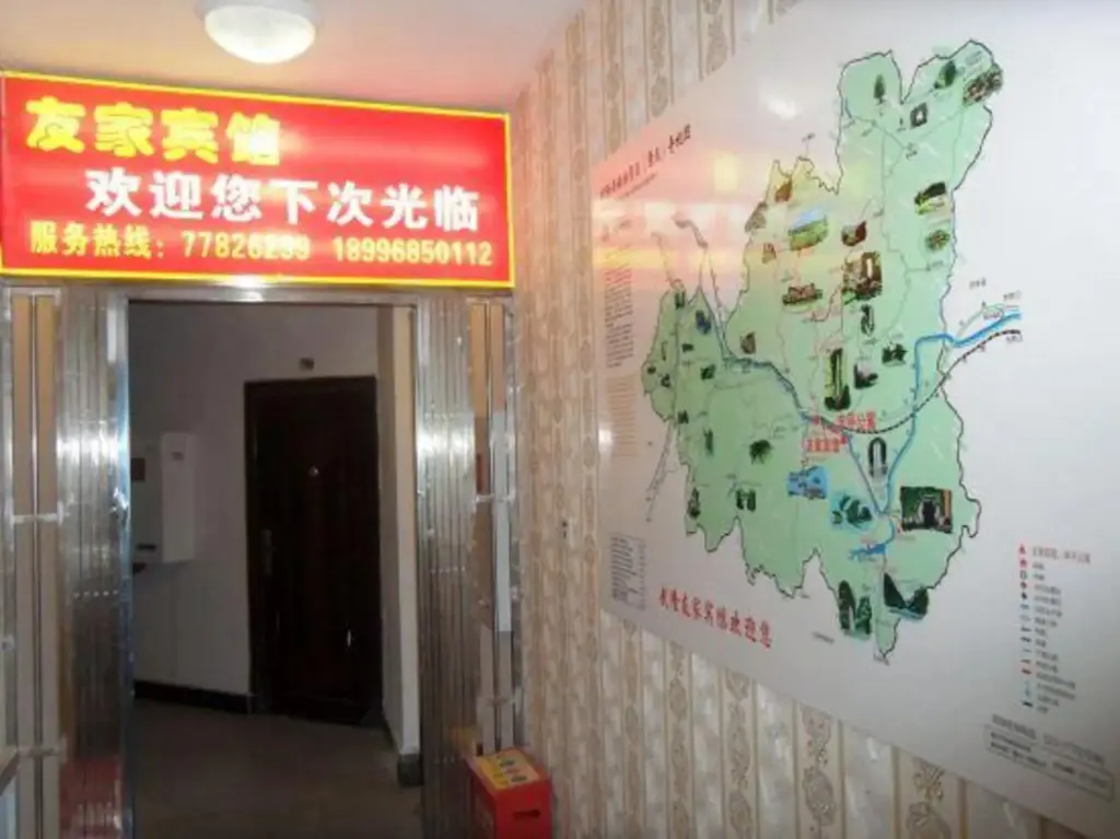 Чунцин: Wulong Youjia Hotel