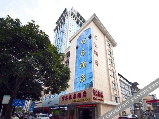 Фучжоу: Maozong Hot Spring Hotel
