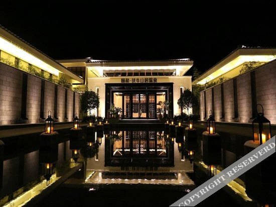 Yihe Funiu Shanju Hot Spring  Hotel — фото 1