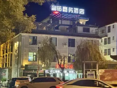 Jingzuan Business Hotel — фото 1