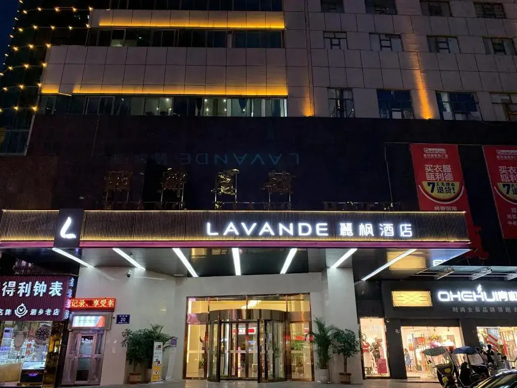 Lavande Hotel (Xiangtan Xiangxiang Hotel) — фото 1