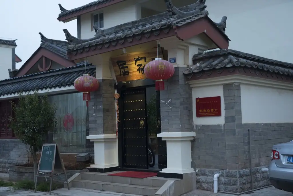 Shi Lin family folk inn — фото 1