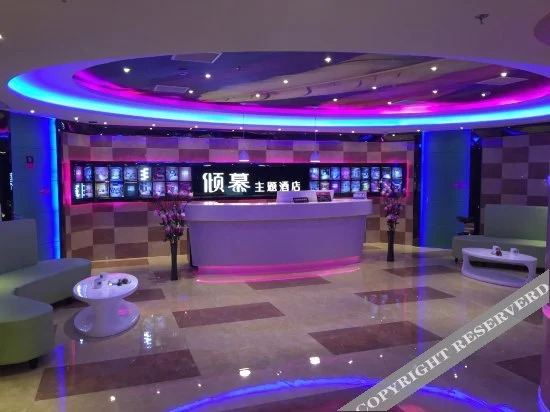 Шаоксинг: Qingmu Theme Hotel