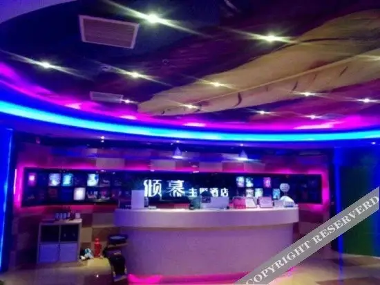 Шаоксинг: Qingmu Theme Hotel