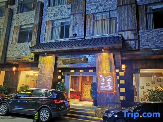 Чжанцзяцзе: Qianshan Yilian Hostel