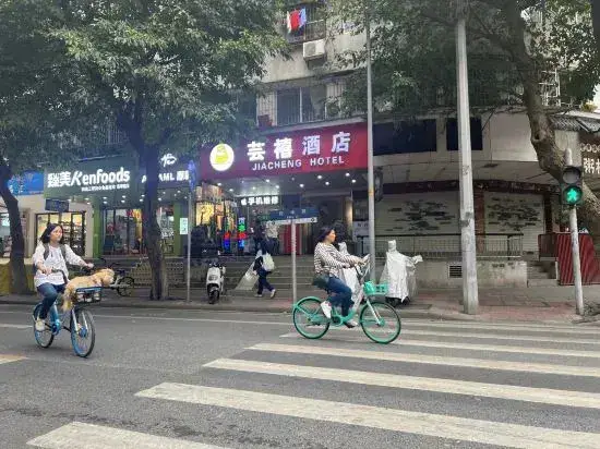 Гуанчжоу: Guangzhou JiaCheng Hotel